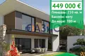 House 210 m² Nesebar, Bulgaria