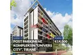 Entrepôt 17 m² à Kashar, Albanie