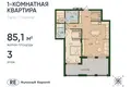 Apartamento 1 habitación 86 m² Kaliningrado, Rusia