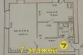 Apartment 35 m² Svetly Bor, Belarus