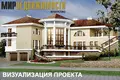 Maison 756 m² Tarasava, Bélarus