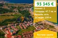 Apartamento 2 habitaciones 48 m² Sozopol, Bulgaria