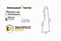 Chalet 220 m² Smaliavitchy, Bélarus