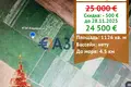 Propriété commerciale 1 126 m² à Kocharitsa, Bulgarie