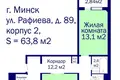 Apartamento 3 habitaciones 64 m² Minsk, Belarús