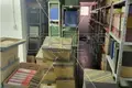 Коммерческое помещение 174 м² Город Загреб, Хорватия