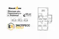 3 bedroom house 61 m² Uzda District, Belarus
