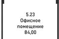 Pomieszczenie biurowe 84 m² Moskwa, Rosja