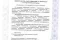 Commercial property 132 m² in Vitsebsk, Belarus