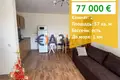 Wohnung 2 zimmer 57 m² Nessebar, Bulgarien