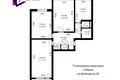 Квартира 3 комнаты 64 м² Минск, Беларусь