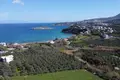Atterrir  Grèce, Grèce