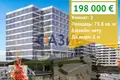 Квартира 2 комнаты 76 м² Бургас, Болгария