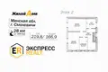 Chalet 220 m² Smaliavitchy, Bélarus