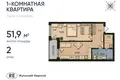 Mieszkanie 1 pokój 52 m² Królewiec, Rosja