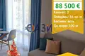 Квартира 2 комнаты 56 м² Святой Влас, Болгария