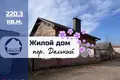 Haus 220 m² Baranawitschy, Belarus