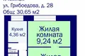 Wohnung 2 zimmer 31 m² Minsk, Belarus