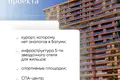 1 bedroom apartment 44 m² Kokotauri, Georgia