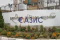 Appartement 3 chambres 100 m² Sveti Vlas, Bulgarie