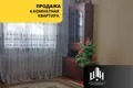 Квартира 4 комнаты 82 м² Орша, Беларусь