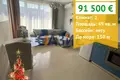 1 bedroom apartment 49 m² Sveti Vlas, Bulgaria