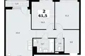 2 room apartment 62 m² Troitsk, Russia
