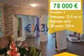 Wohnung 2 zimmer 73 m² Sweti Wlas, Bulgarien