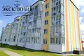 Wohnung 2 zimmer 66 m² Navasielle, Belarus