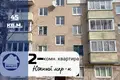 Wohnung 2 zimmer 45 m² Baranawitschy, Belarus