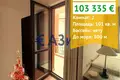 1 bedroom apartment 101 m² Nesebar, Bulgaria