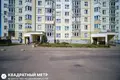 Квартира 4 комнаты 93 м² Минск, Беларусь