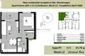 1 bedroom apartment 52 m² Bar, Montenegro