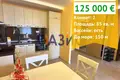 Appartement 2 chambres 85 m² Ravda, Bulgarie