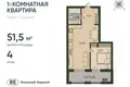 Wohnung 1 zimmer 52 m² Kaliningrad, Russland