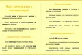 Tienda 11 m² en Minsk, Belarús