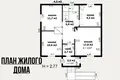 Dom 5 pokojów 159 m² Staryja Darohi, Białoruś