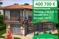 4 bedroom house 200 m² Sinemorets, Bulgaria