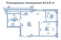 Büro 64 m² Minsk, Belarus