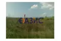Commercial property 1 126 m² in Kosharitsa, Bulgaria