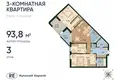 Appartement 3 chambres 94 m² Kaliningrad, Russie