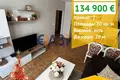 1 bedroom apartment 70 m² Sveti Vlas, Bulgaria