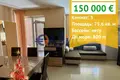 Квартира 3 комнаты 76 м² Несебр, Болгария