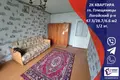 Appartement 2 chambres 47 m² Pliechtchanitsy, Bélarus