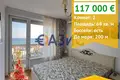 Appartement 2 chambres 68 m² Sveti Vlas, Bulgarie