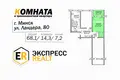 Appartement 3 chambres 68 m² Minsk, Bélarus