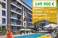 2 bedroom apartment 115 m² Nesebar, Bulgaria