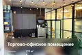 Pomieszczenie biurowe 20 m² Muchaviecki sielski Saviet, Białoruś