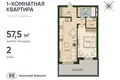 Квартира 1 комната 57 м² Калининград, Россия