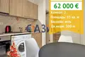 Квартира 2 комнаты 35 м² Несебр, Болгария
